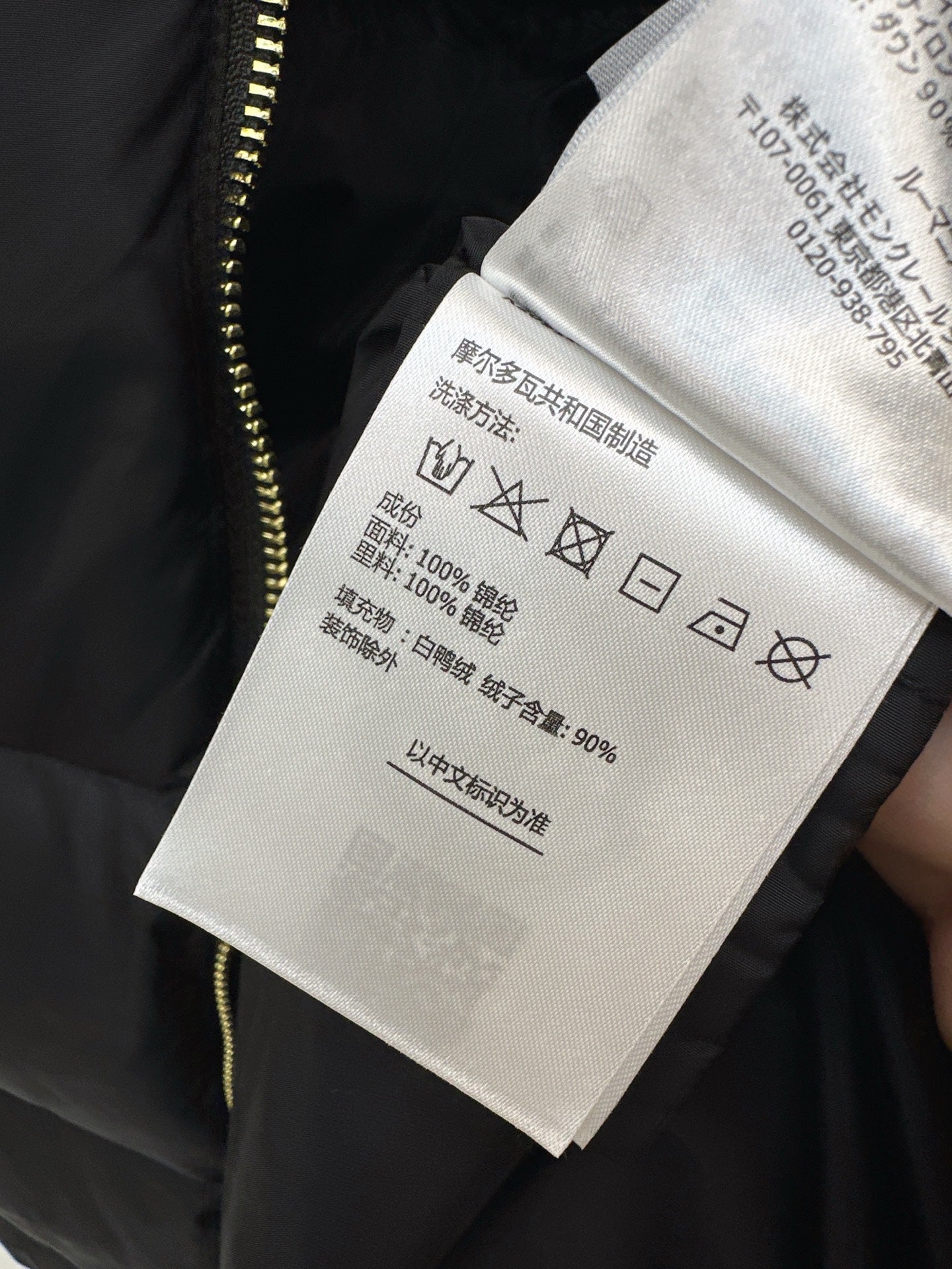 벨라 / MC 미디엄 롱 패딩