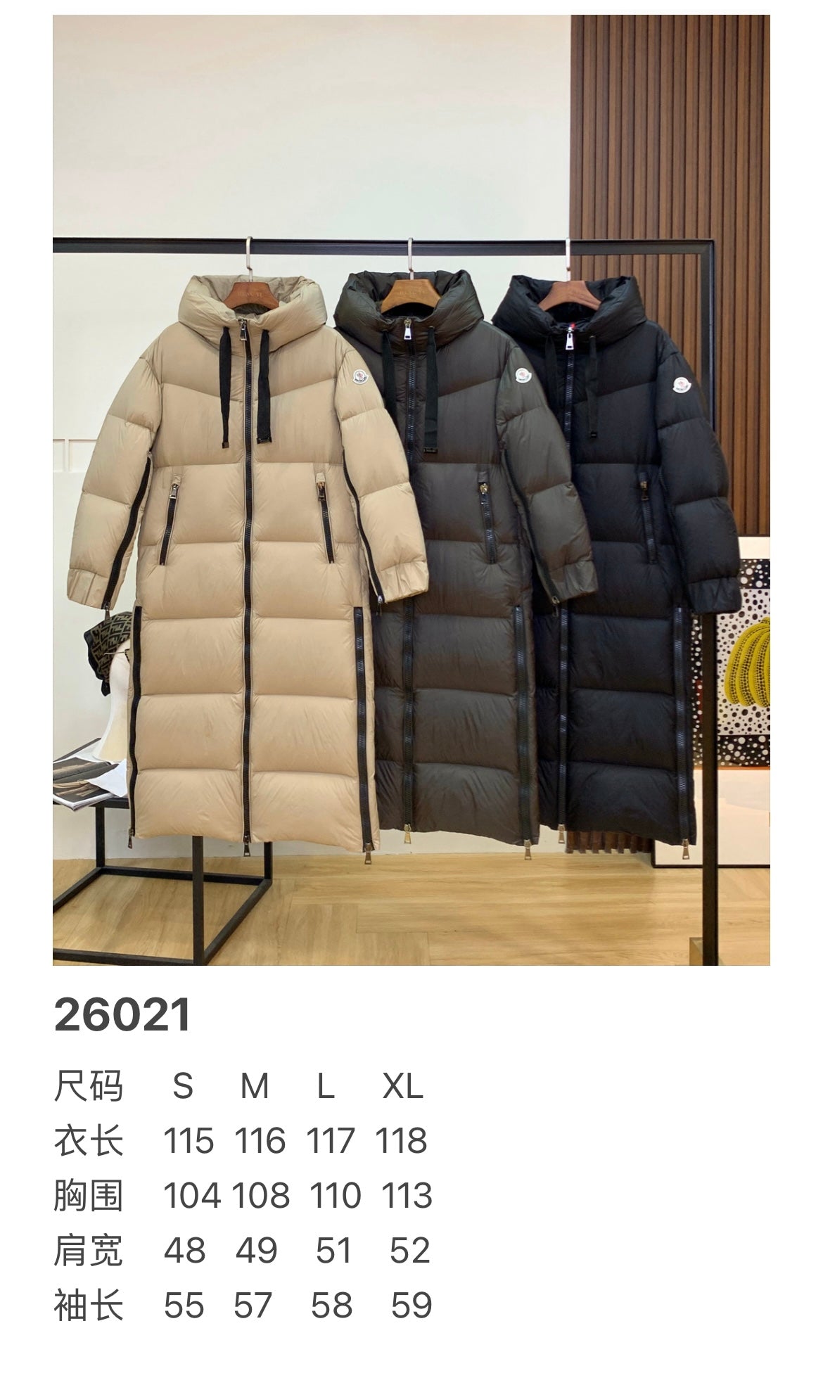 벨라 / MC 벨벳 패딩