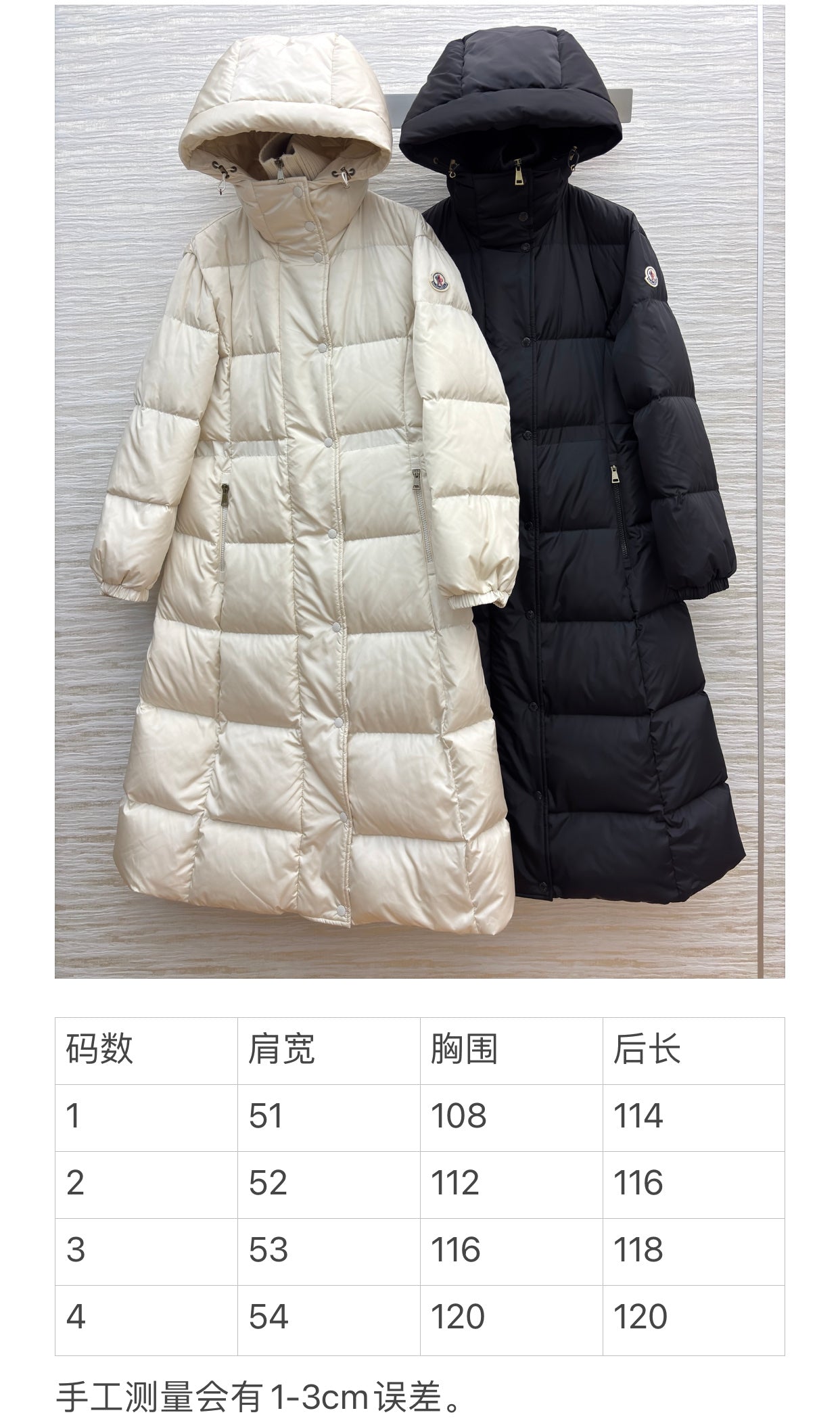 벨라 / MC 후드 허리 접는 롱 패딩
