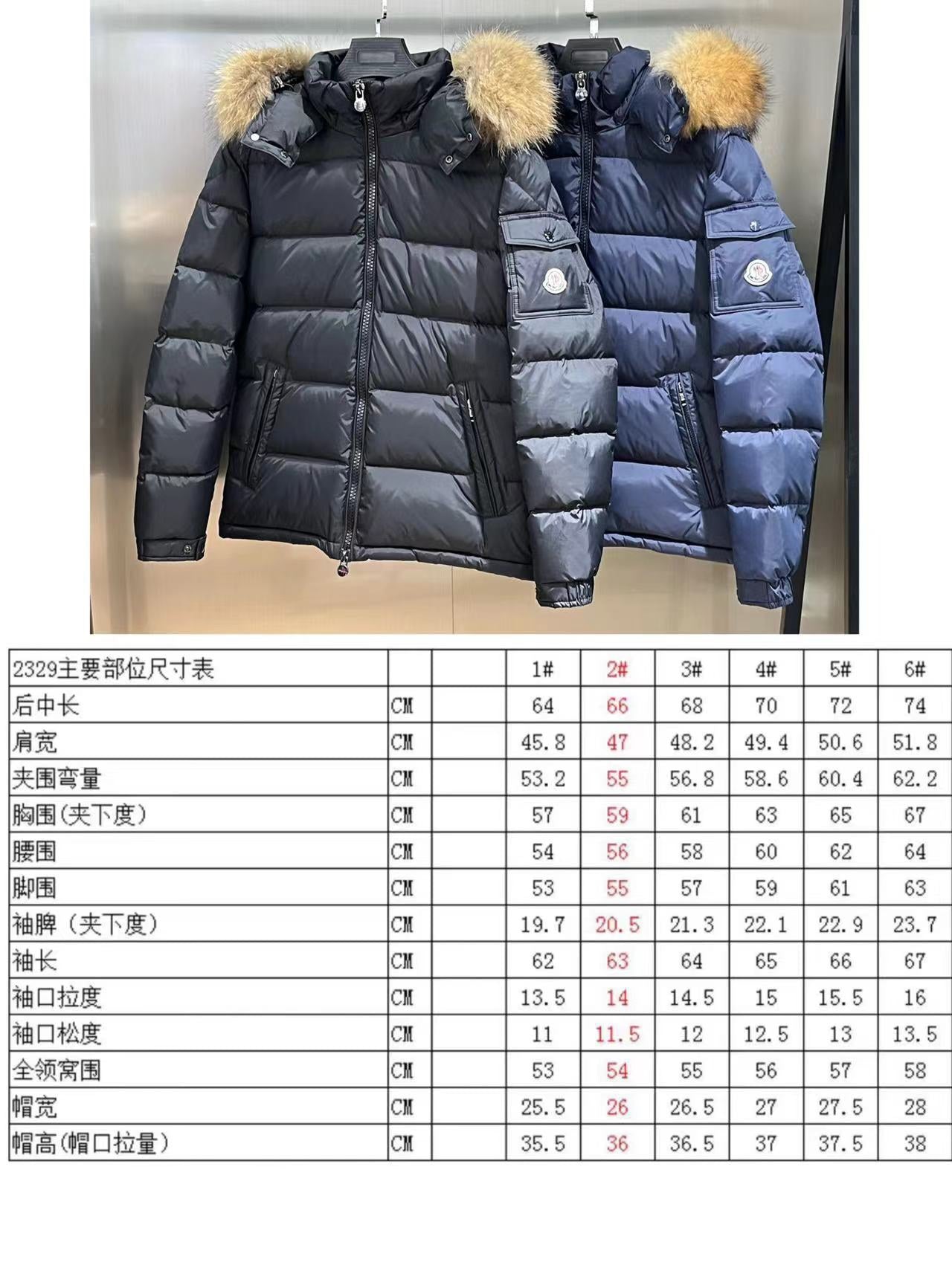 벨라 / MC 모직 쇼트 패딩