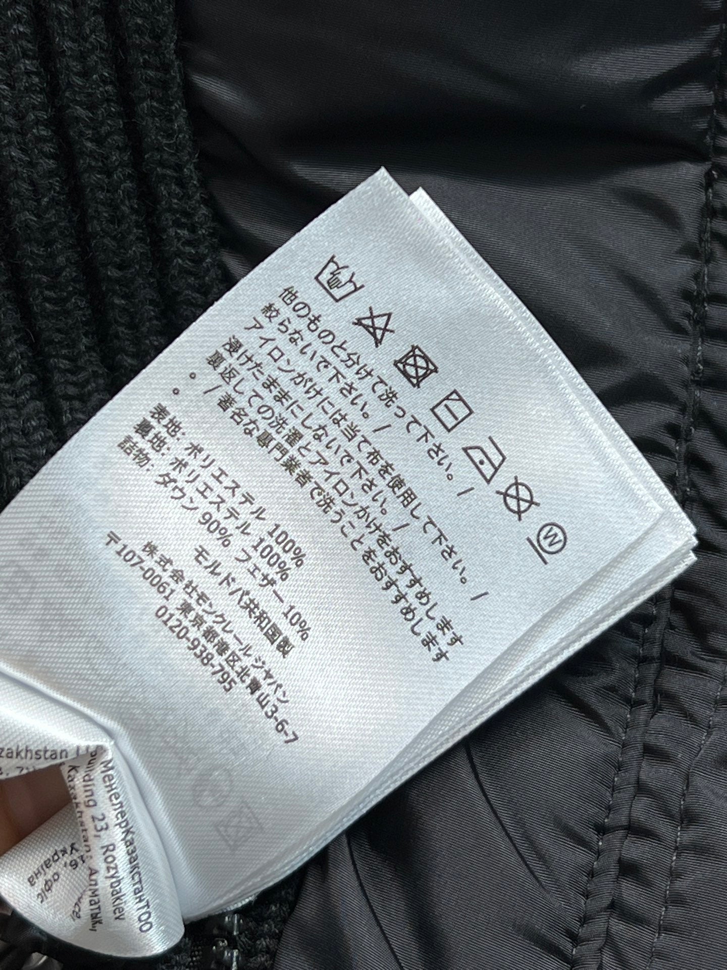 벨라 / MC 털 칼라 링거 패딩 코트