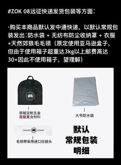 ZOK / 캐나다구스 패딩