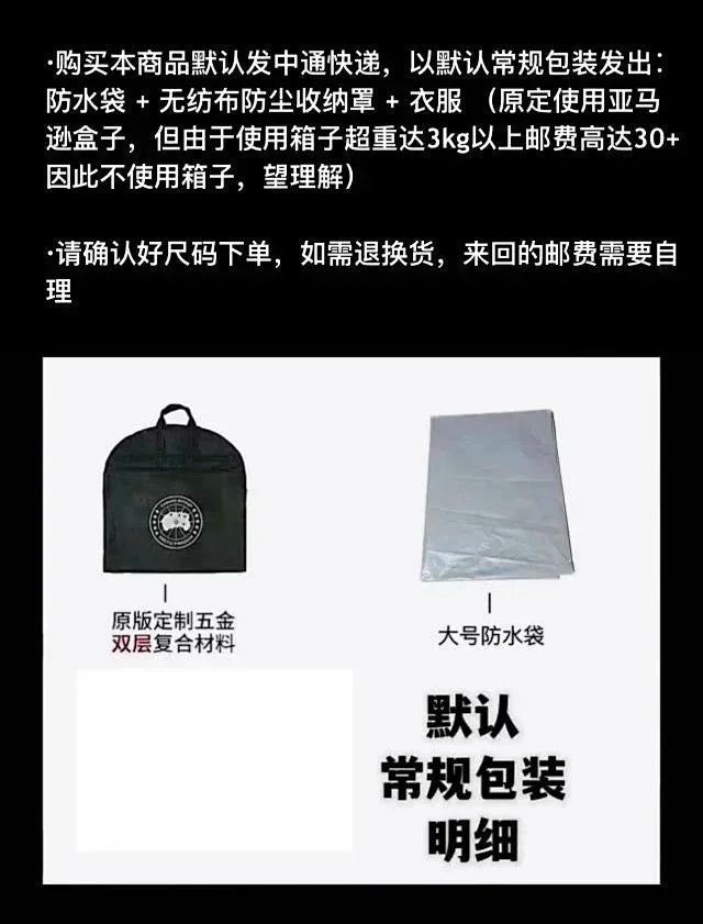 ZOK / 캐나다구스 패딩
