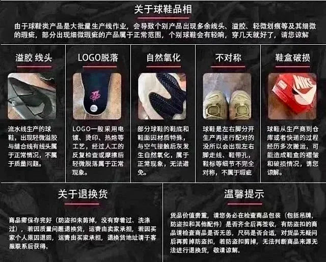 ZOK / 나이키 신발