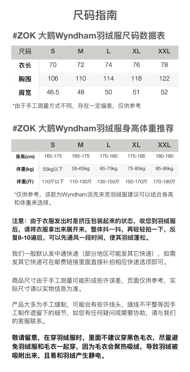 ZOK / 캐나다구스 패딩