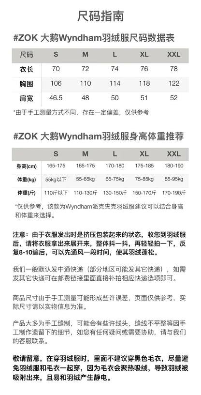 ZOK / 캐나다구스 패딩