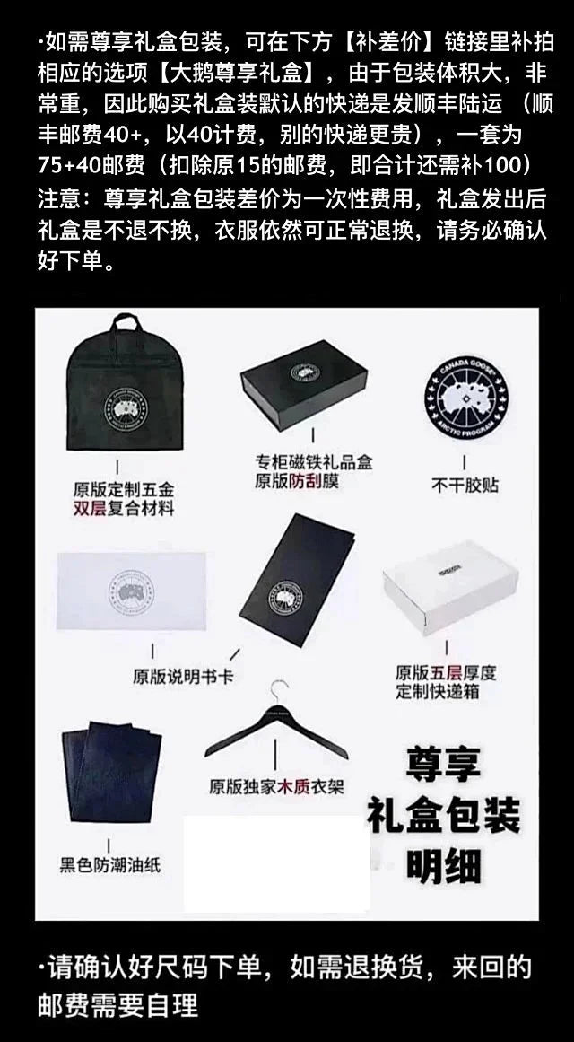 ZOK / 캐나다구스 패딩