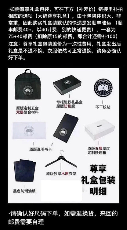 ZOK / 캐나다구스 패딩