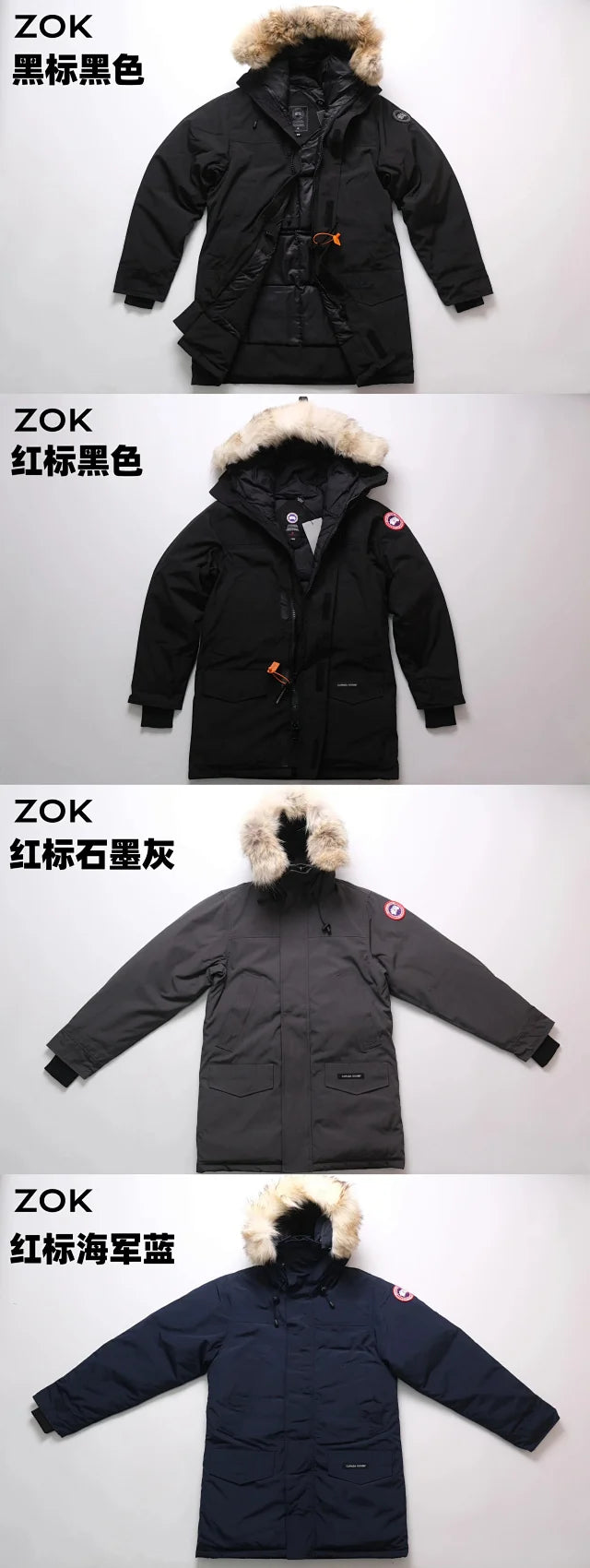 ZOK / 캐나다구스 패딩