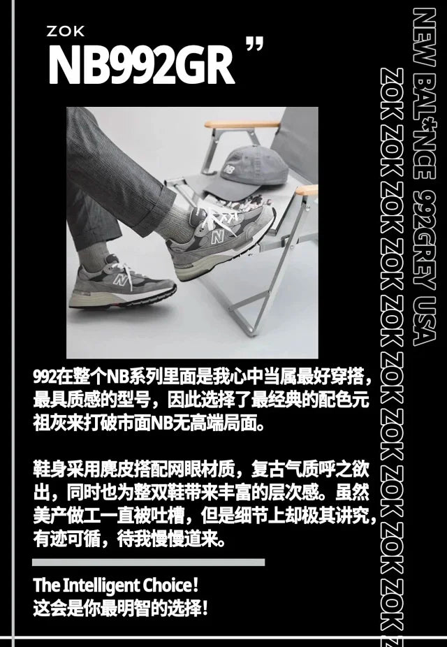 ZOK / 뉴발란스 신발