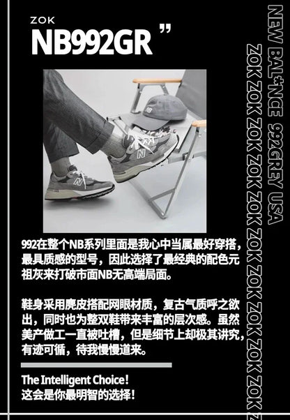 ZOK / 뉴발란스 신발
