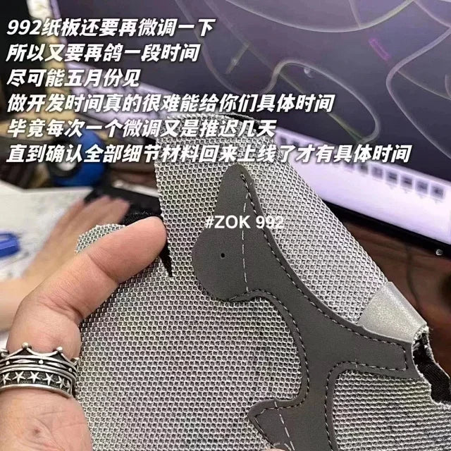 ZOK / 뉴발란스 신발