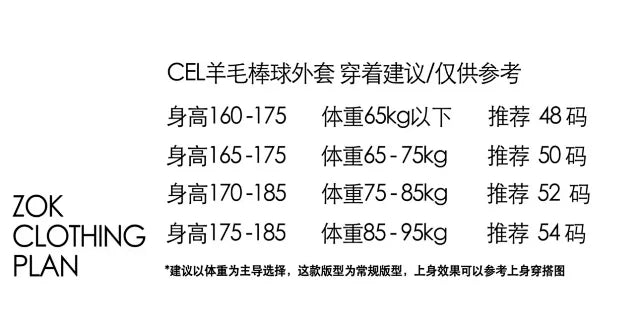 ZOK / 셀린느 재킷 코트