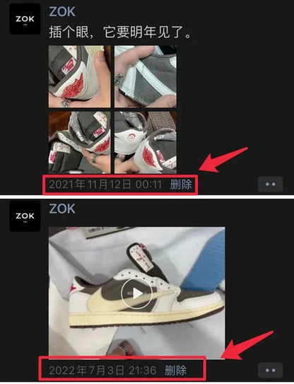 ZOK / 나이키 신발