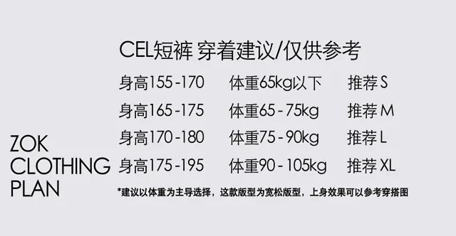 ZOK / 셀린느 반바지