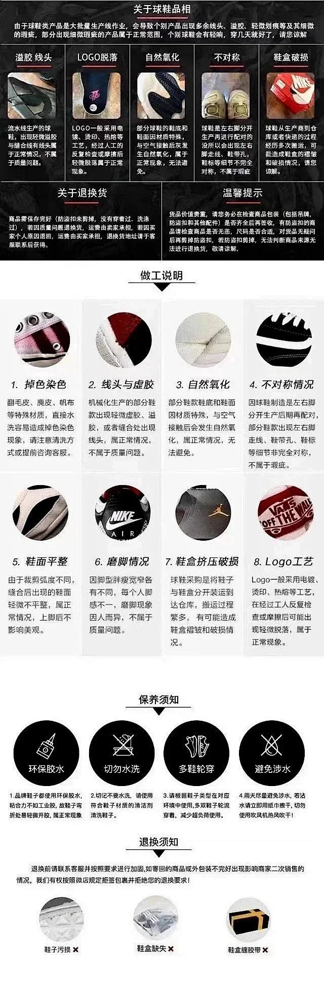 ZOK / 로에베 신발