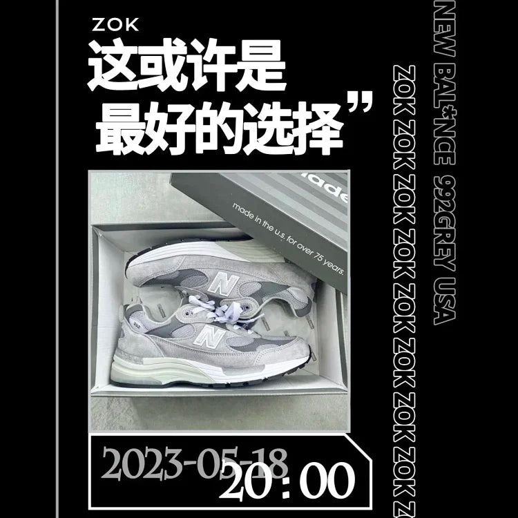 ZOK / 뉴발란스 신발