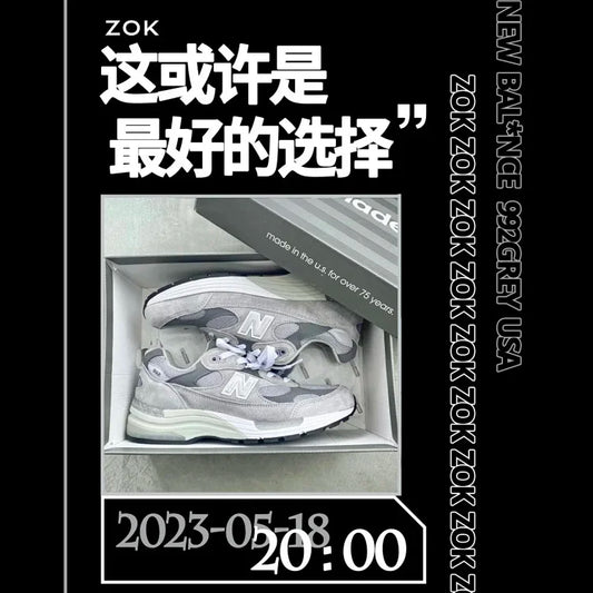 ZOK / 뉴발란스 신발