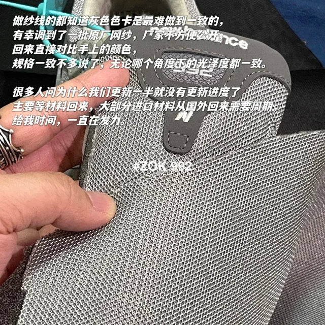 ZOK / 뉴발란스 신발