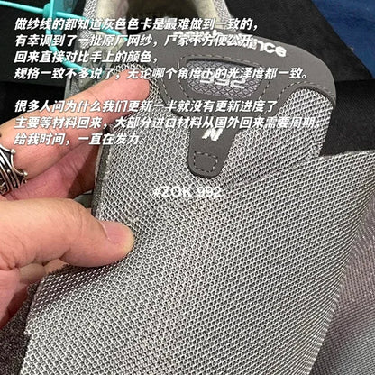 ZOK / 뉴발란스 신발