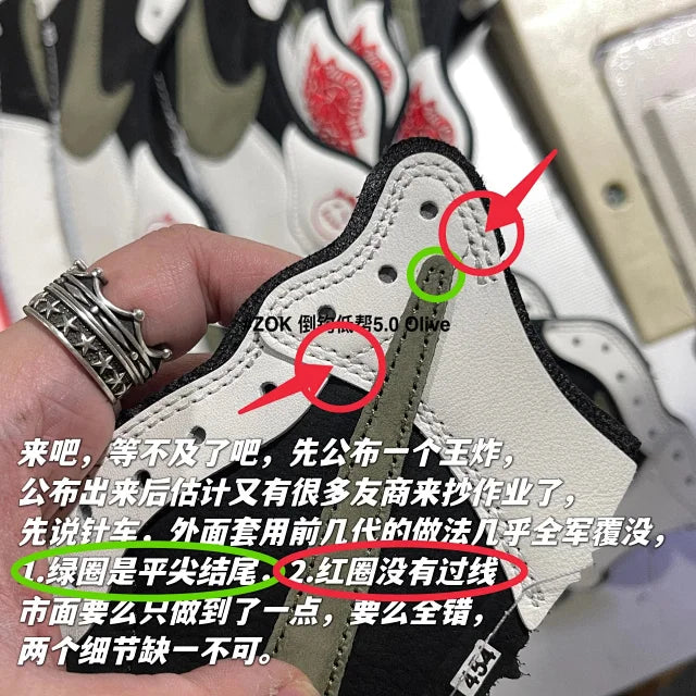 ZOK / 나이키 신발