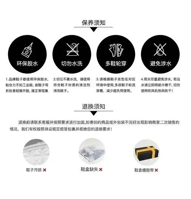 ZOK / 뉴발란스 신발