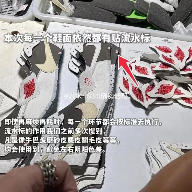 ZOK / 나이키 신발