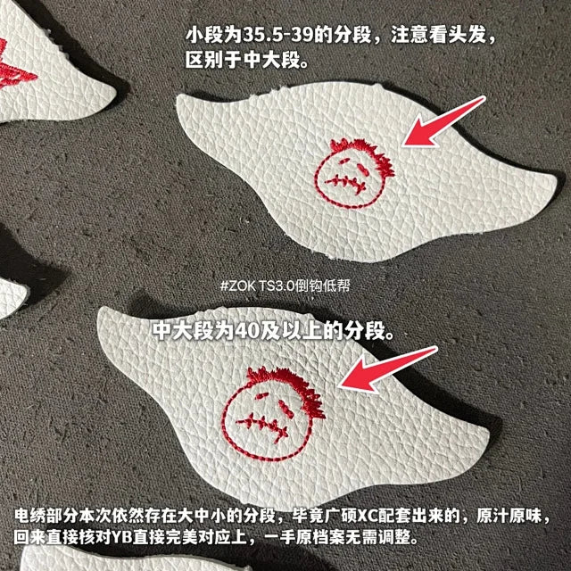 ZOK / 나이키 신발