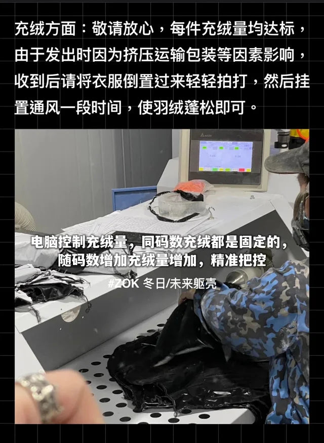 ZOK / MC 패딩