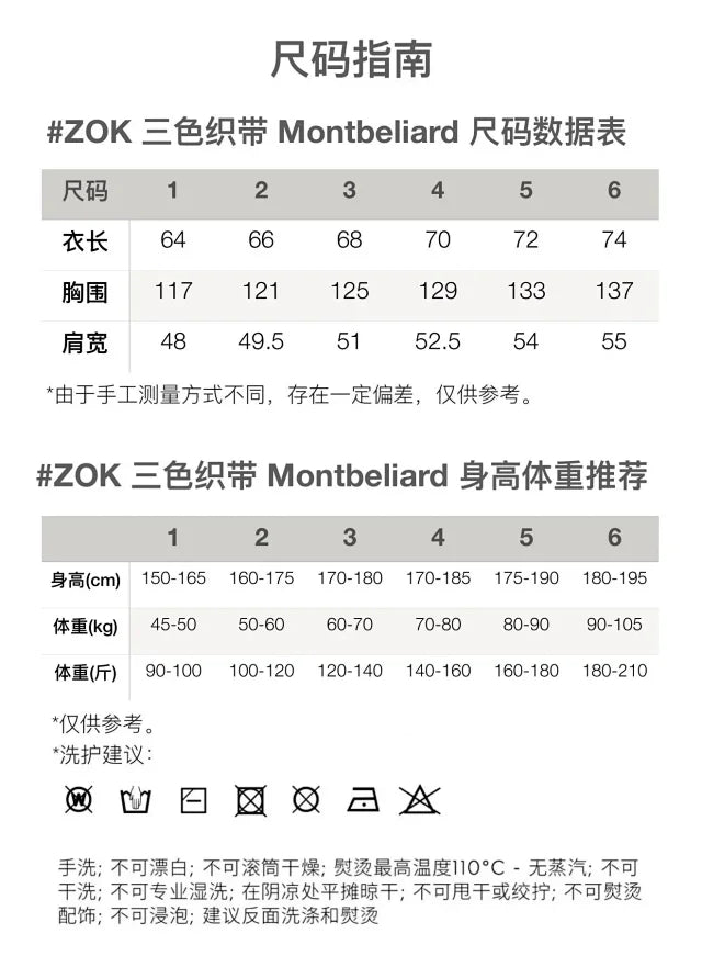ZOK / MC 패딩