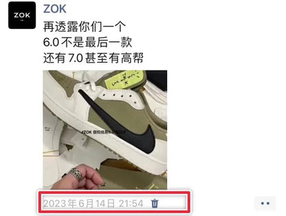 ZOK / 나이키 신발