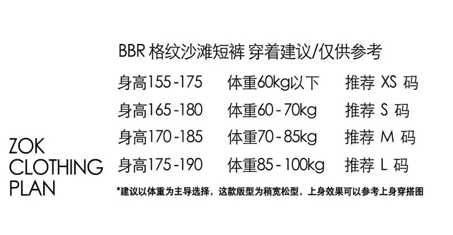 ZOK / 버버리 반바지
