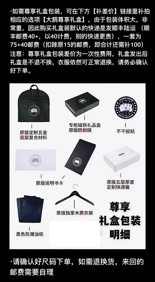 ZOK / 캐나다구스 패딩