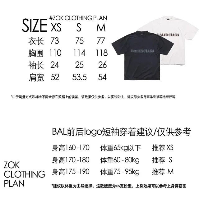 ZOK / 발렌시아가  파리 SS24 레터링 효과 반팔