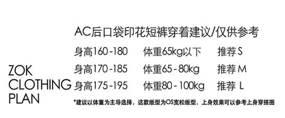 ZOK / 아크네스튜디오 반바지