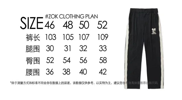 zok/루이비통 남성 긴바지