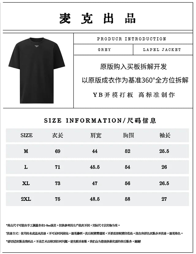 MK / 프라다 라운드넥 반팔