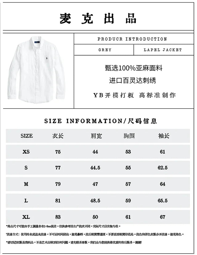 MK / 랄프 로렌 긴팔 셔츠
