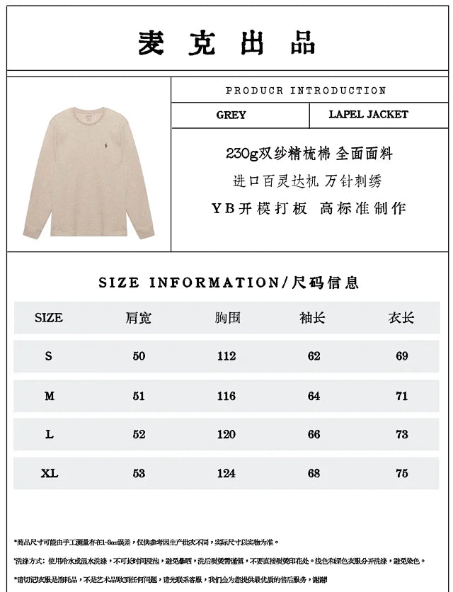 MK / 랄프 로렌 긴팔 티셔츠
