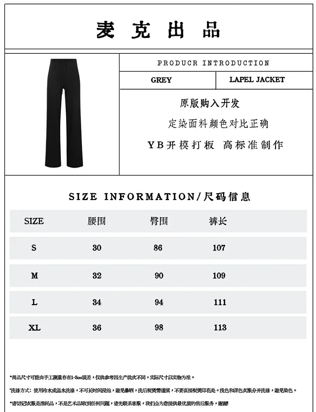 MK / 루루레몬 요가 스트레이트 팬츠