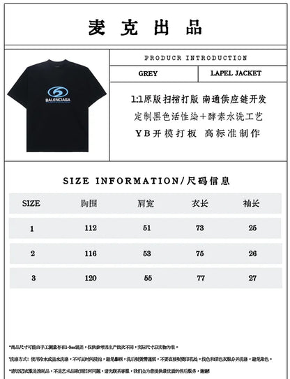 MK / 발렌시아가  프린트 반팔티