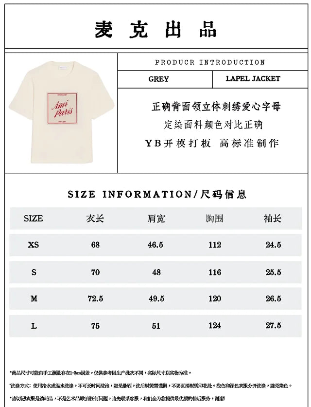 MK / 아미 파리 프린트 라운드넥 반팔티
