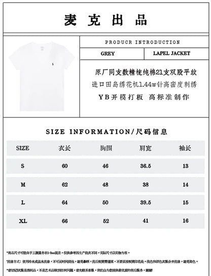 MK / 랄프 로렌 브이넥 반팔