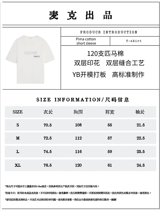 MK / 셀린느 라운드넥 반팔