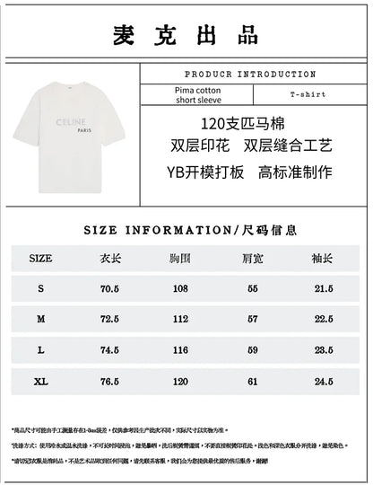 MK / 셀린느 라운드넥 반팔
