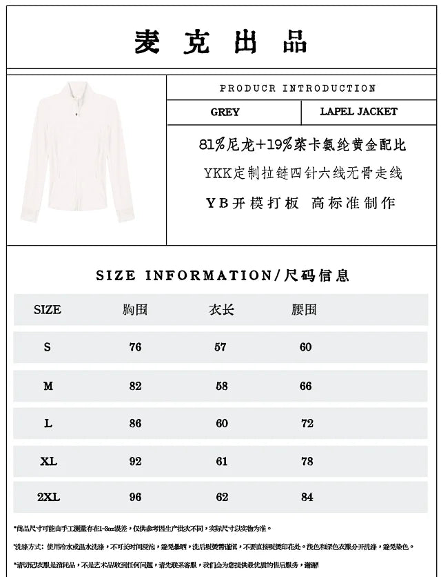 MK / 루루레몬 지퍼 자켓