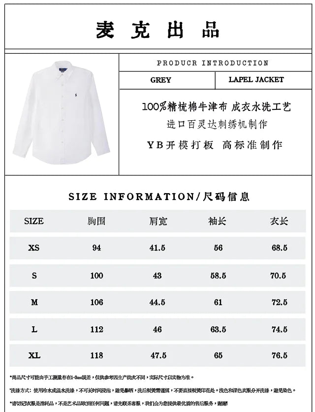 MK / 랄프 로렌 긴팔 셔츠