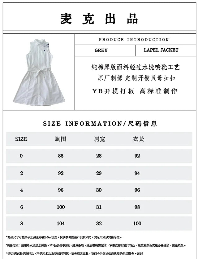MK / 랄프 로렌 원피스