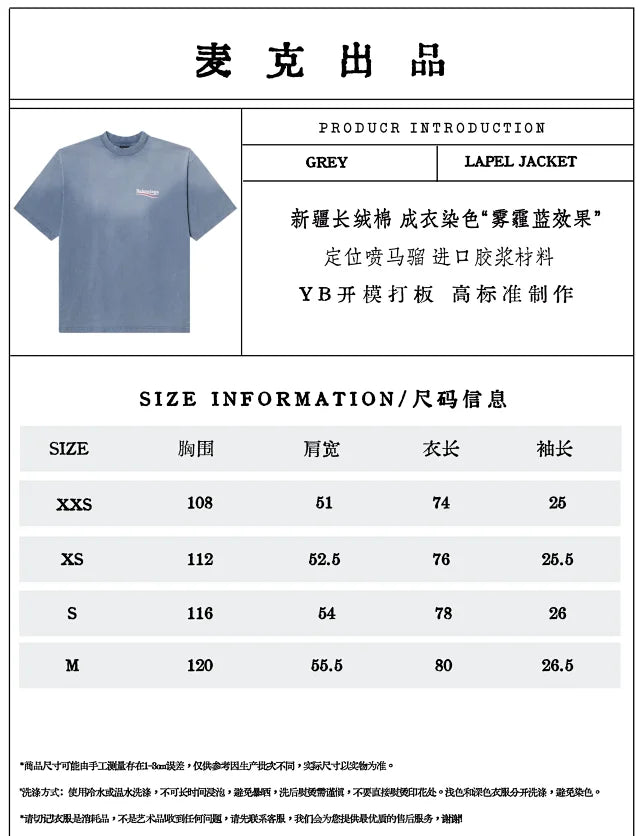 MK / 발렌시아가 워싱 라운드넥 반팔티
