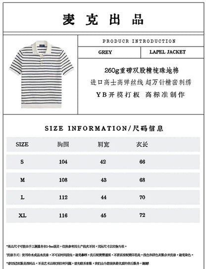 MK / 랄프 로렌 스트라이프 니트 폴로